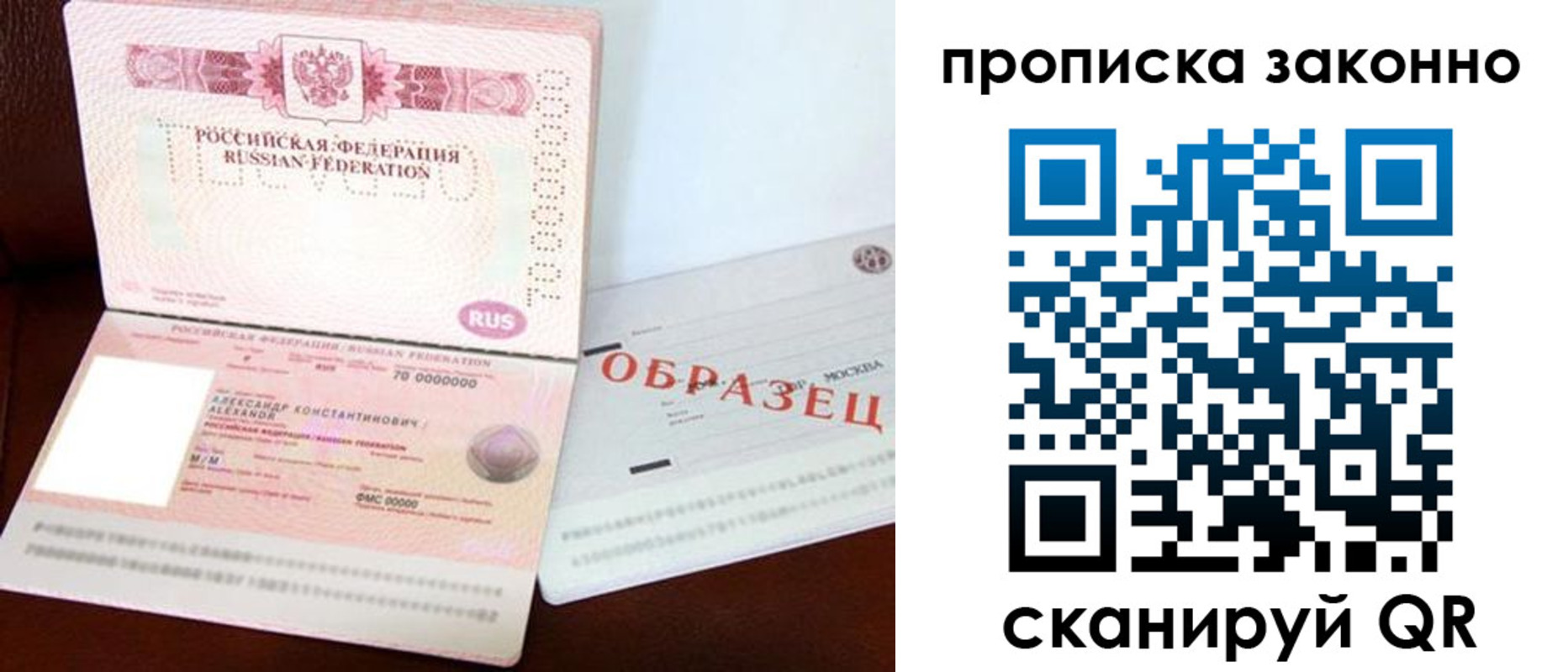 форма 3 в Выборге