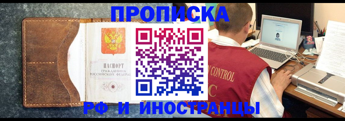 временная регистрация адрес в Выборге