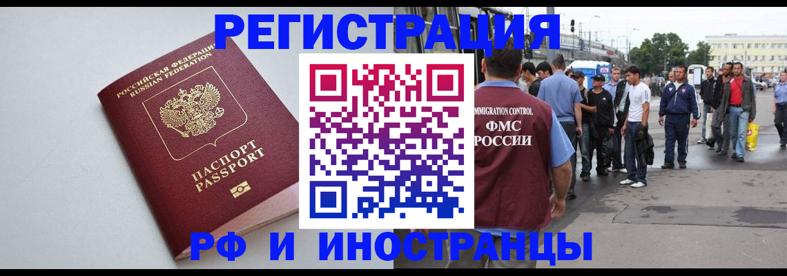 временная регистрация адрес в Выборге